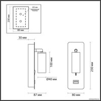 Спот Odeon Light Bill 4301/3WL