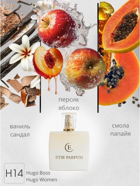

Туалетная вода ETIB Parfum аналоговый парфюм Hugo Boss Hugo Woman H14 EdP (50 мл)