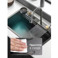 Кухонная мойка Saniteco LD0113