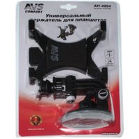 Держатель для планшета AVS AH-4954