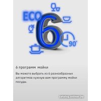 Отдельностоящая посудомоечная машина MAUNFELD MLP-06DS