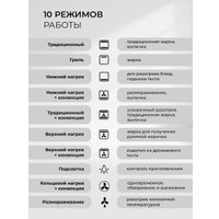 Электрический духовой шкаф LEX EDP 610 DX Wide Series