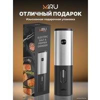 Электроперечница Miru KA046