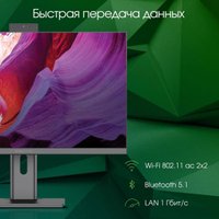 Моноблок Digma Pro Unity DM23P7-AEXW02