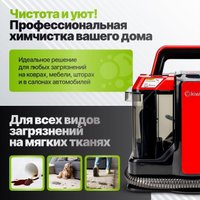 Пылесос Kiwi KCC-4322RB (красный/черный) в Витебске