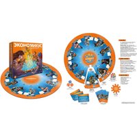 Настольная игра Экономикус Экономикус (третье издание)