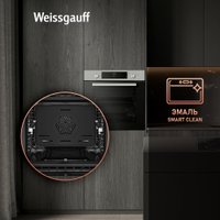 Газовый духовой шкаф Weissgauff WGO 700 D Inox