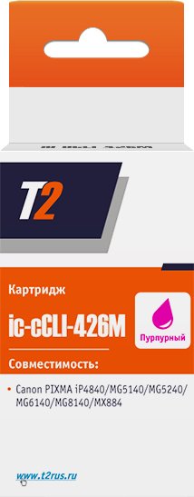 

Картридж T2 IC-CCLI-426M (аналог Canon CLI-426 Magenta)