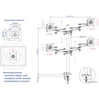 Кронштейн для телевизора Kromax OFFICE-4 (черный)