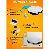 Робот-пылесос Futula Robot Vacuum Cleaner and Mop G10 (белый)