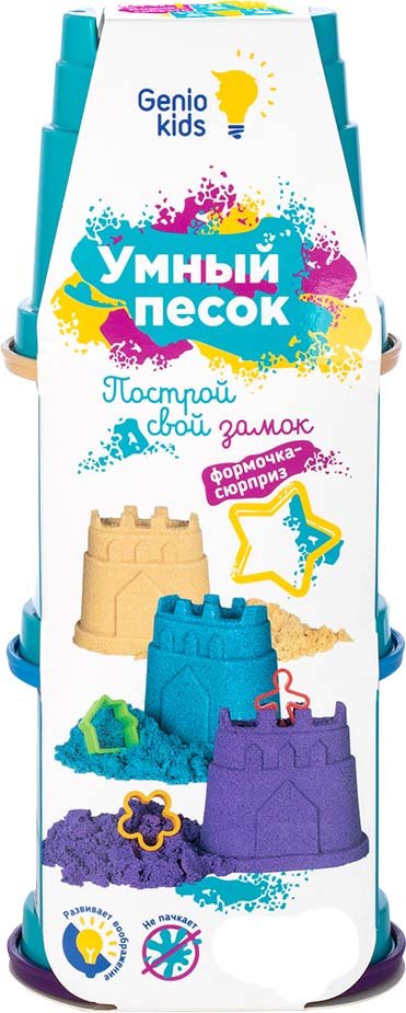 

Песок кинетический Genio Kids Умный песок SSR982