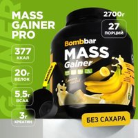 Гейнер Bombbar Mass Gainer (2700 г, банановый коктейль)
