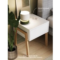 Комод Crafto Мунк 01 44x40x50 (белый)