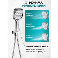 Душевая система  Grocenberg GB5050 с термостатом (хром)