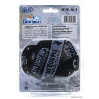 Фонарь Следопыт Сибирский Кошачий Глаз