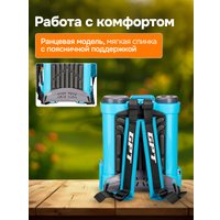 Аккумуляторный опрыскиватель GPT ZFB-12 Comfort Mix