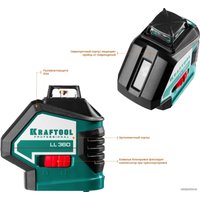 Лазерный нивелир KRAFTOOL LL-360 34645