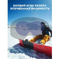 Горнолыжная маска (очки) RockBros SP160BL (синий)