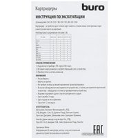 Карт-ридер Buro BU-CR-3104