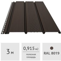 Софит  Docke Софит с центральной перфорацией Premium 3м (шоколад) в Барановичах