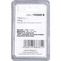Фитинг Fubag 180240 B
