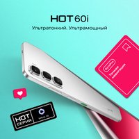 Телефон Infinix Hot 60i X6728 8GB/256GB (фиолетовый)