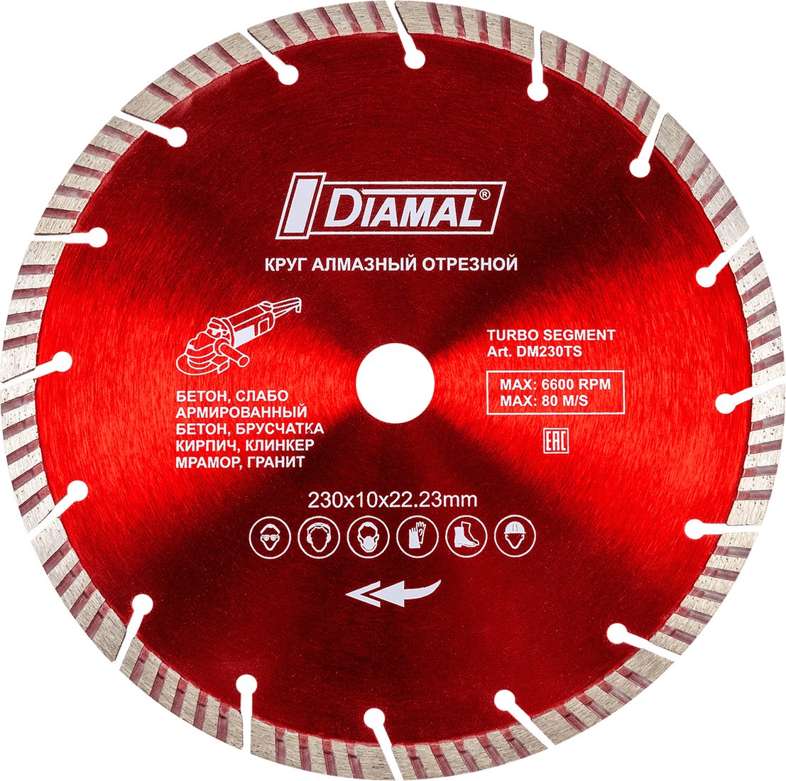 

Отрезной диск алмазный Diamal DM230TS