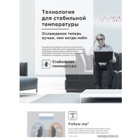 Кондиционер Midea Paramount Inverter MSAG1-18N8D0-I/MSAG1-18N8D0-O
