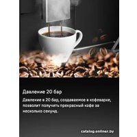 Кофемашина MAUNFELD AMCM1503B