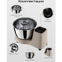 Тестомесильная машина RAGEX R2002-110