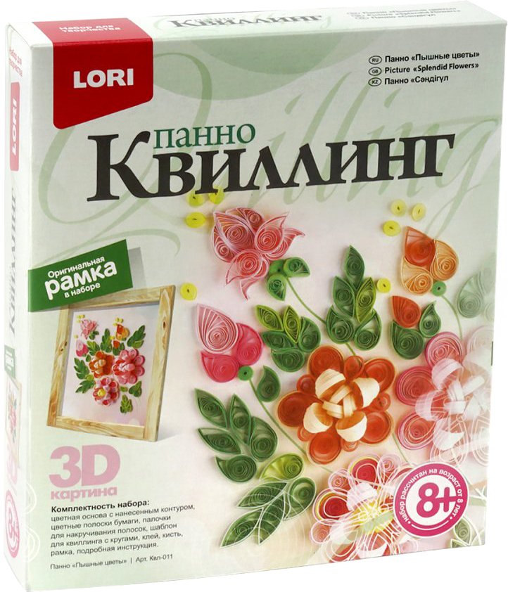 

Набор для создания поделок/игрушек Lori Квиллинг. Панно картина 3D Пышные цветы Квл-011