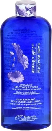 Кафе красоты Увлажняющий Гель-тоник для лица (250 мл)