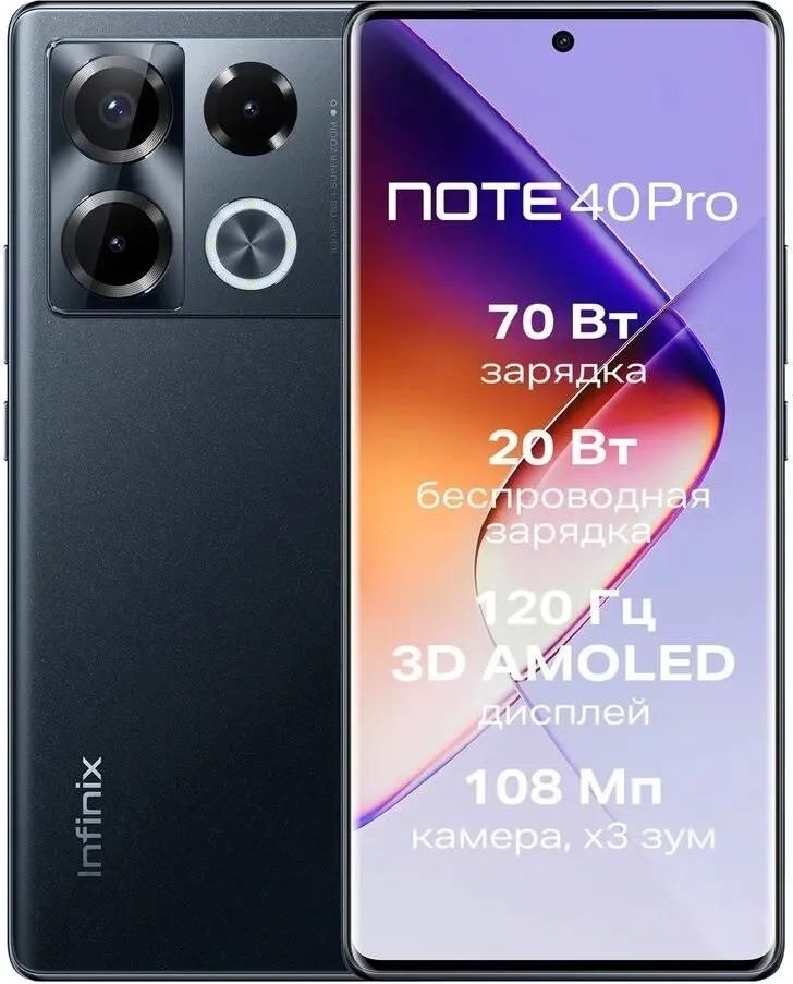 

Телефон Infinix Note 40 Pro X6850 8GB/256GB (черный)