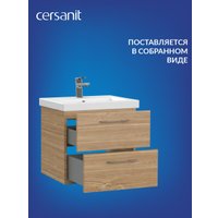  Cersanit Тумба под умывальник Lara 50 Como 50 64132 (орех)