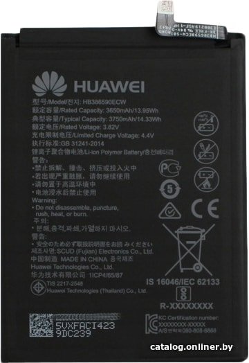 Аккумулятор для телефона Копия Huawei HB386590ECW
