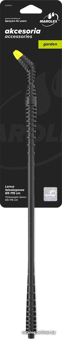 Штанга Marolex L003.141