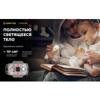 Фонарь Armytek Crystal Pro Grey