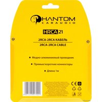 Кабель Phantom HRCA 18