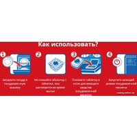 Таблетки для посудомоечной машины Somat All in 1 Extra (100 шт)