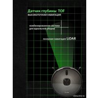 Робот-пылесос Pioneer VC725R (черный)