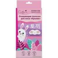 Cettua Маска для лица тканевая Кролик с экстрактом гамамелиса Очищающие полоски для носа 6 шт