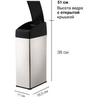 Мусорное ведро Tesler STB-05 (нержавеющая сталь)