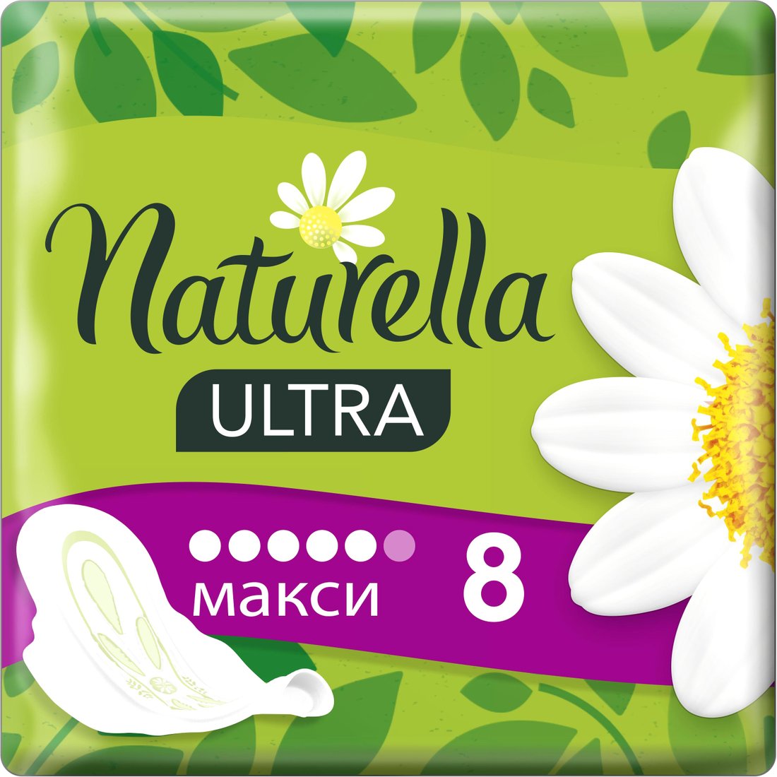 

Прокладки гигиенические Naturella Ultra Maxi с ароматом ромашки (8 шт)