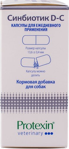 Натуральный корм для собак Protexin Синбиотик ДС (50 капсул)