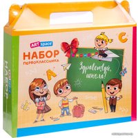 Набор школьника ArtSpace НП_38223 (32 предм)