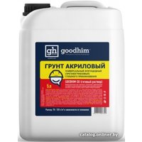 Акриловая грунтовка Goodhim Универсальная с антисептиком GU (5 л)