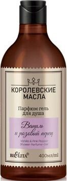 Belita Парфюм-Гель для душа Ваниль и розовый перец Королевские масла 400 мл