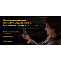 Телефон POCO F7 Pro 12GB/512GB международная версия (черный)