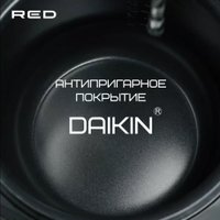 Мультиварка RED Solution SkyCooker RMC-M800S