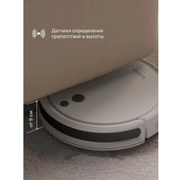 Робот-пылесос Tuvio TR01MGBW